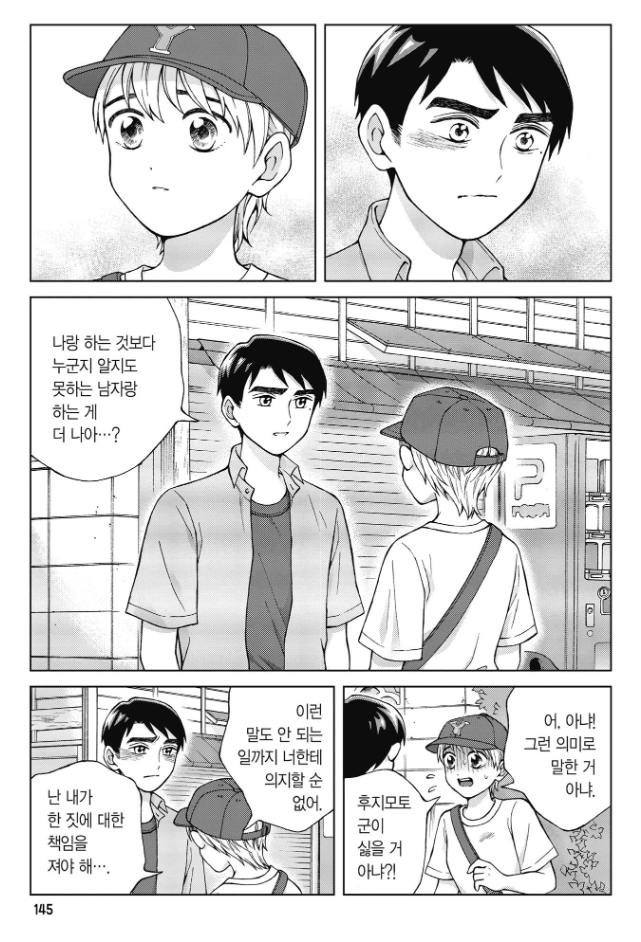 스크린샷 2026-02-18 043801.png